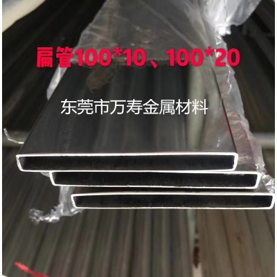 现货切割=201304不锈钢圆管方管矩形管装饰管拉丝管不锈钢异形管图2