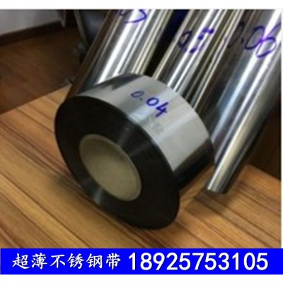 厂家直销 201无磁光亮不锈钢卷带 201超薄环保不锈钢带图2