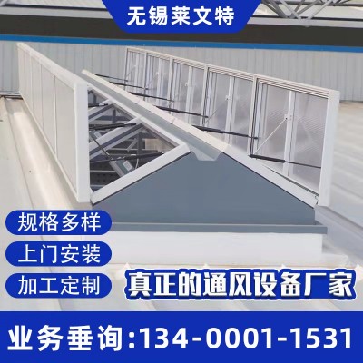 304不锈钢通风气楼 不锈钢气楼耐腐蚀抗高温 多茂保用二十年图2