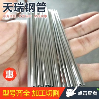供应316L不锈钢无缝管 无缝不锈钢圆管 304 卫生级不锈钢管批发图4