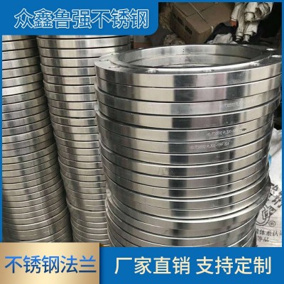 厂家直供不锈法兰大量批发图3
