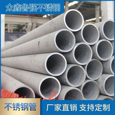 厂家直供不锈钢管大量批发图2