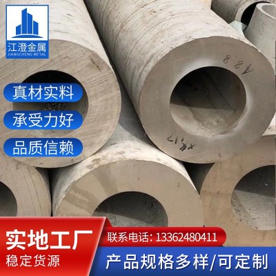 钢管厂家现货供应耐高温不锈钢圆钢材质规格齐全货到付款保证质量图4