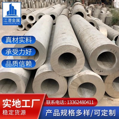 钢管厂家现货供应耐高温不锈钢圆钢材质规格齐全货到付款保证质量图2