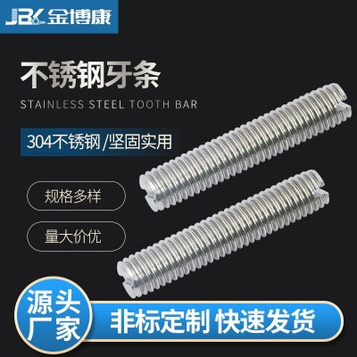 201/304/316不锈钢牙条丝杆通丝全螺纹螺杆M6M8M10螺旋链接紧固件图3