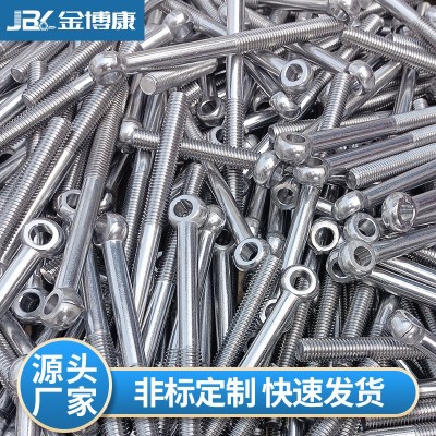 201/304/316不锈钢活节 带孔开口螺栓 吊环加长鱼眼开口活节螺杆图3