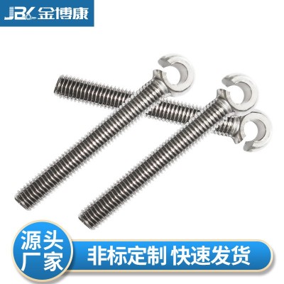 201/304/316不锈钢活节 带孔开口螺栓 吊环加长鱼眼开口活节螺杆图2
