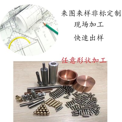 定制加工表面光亮食品卫生级304 316不锈钢无缝钢管201不锈钢圆管图3