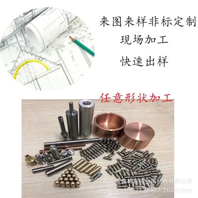 304不锈钢精密毛细管201 316光亮空心圆管激光切割扩口缩尖封头图4