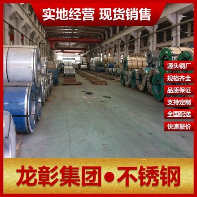 443不锈钢厂家直销不锈钢板 规格齐全可开平分条443不锈钢图3