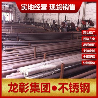 S30478奥氏体不锈钢高强度耐蚀 厂家直销S30478不锈钢板图3