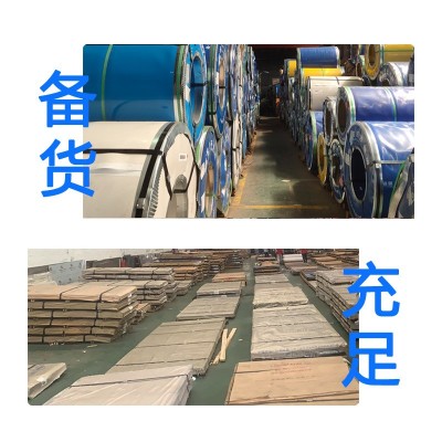 镜面黑钛小水波纹304不锈钢板材201、316压花板装饰钢板加工定制图4