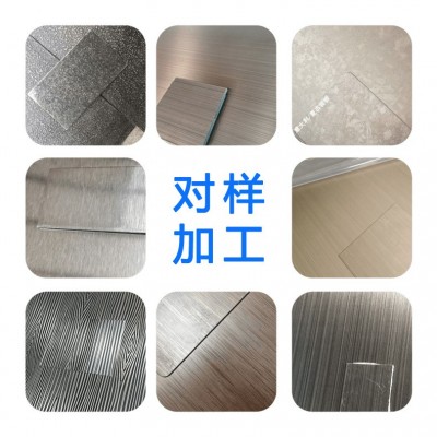 304不锈钢板201拉丝板彩板 激光切割加工定制 316不锈钢板加工图3