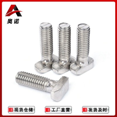 现货供应 欧标t型螺栓多规格t型螺丝 不锈钢t型螺丝螺栓图5