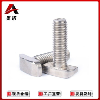 现货供应 欧标t型螺栓多规格t型螺丝 不锈钢t型螺丝螺栓图4