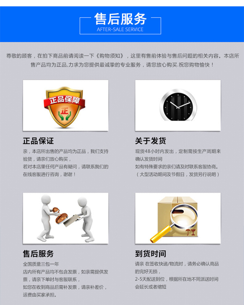 详情页_08