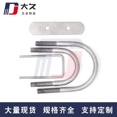 供应不锈钢U型卡 U型螺栓 不锈钢U型抱箍关卡 预埋U型丝图3