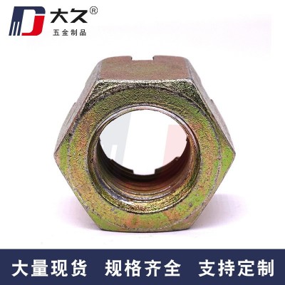 开槽螺母细牙带槽螺母 六角开槽螺母 槽型螺帽 不锈钢镀锌加厚图4