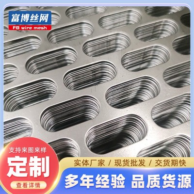不锈钢过滤网 圆形冲孔建筑装饰用网 粮食通风冲孔网