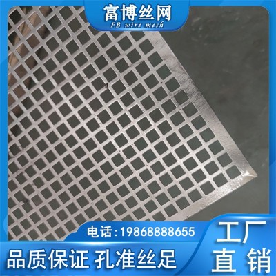 不锈钢过滤网 圆形冲孔建筑装饰用网 粮食通风冲孔网图3