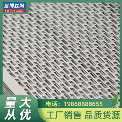 不锈钢过滤网 圆形冲孔建筑装饰用网 粮食通风冲孔网图4