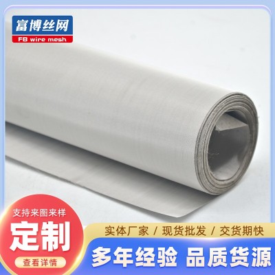 200目304不锈钢过滤网 工业用编织网 振动筛网过滤机 药品筛网图3