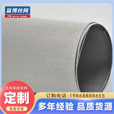 200目304不锈钢过滤网 工业用编织网 振动筛网过滤机 药品筛网图5