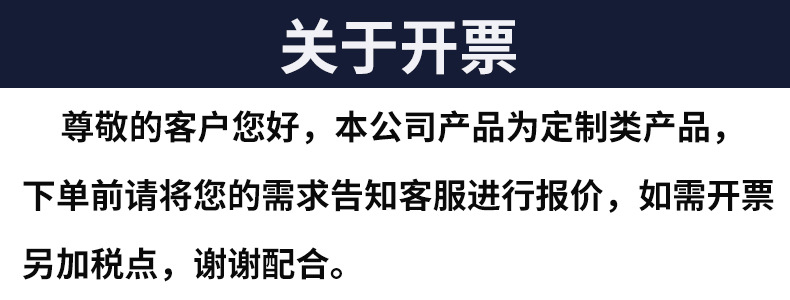 开票psd