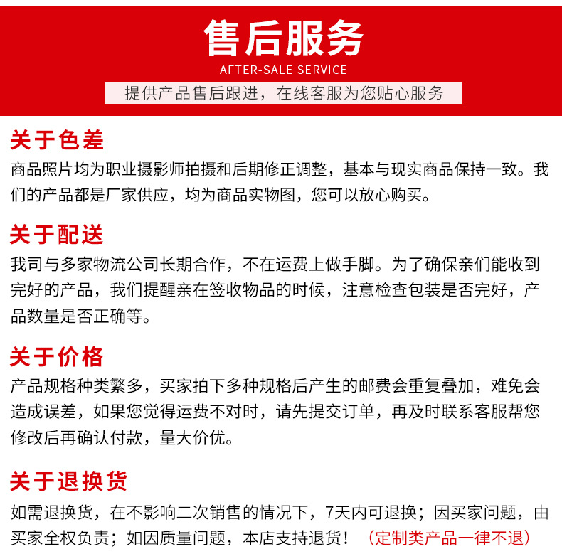 子鑫不锈钢-详情_09