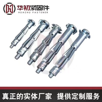 石膏板膨胀螺丝空心墙膨胀螺栓飞机膨胀管空心砖中空壁虎膨胀螺丝图4