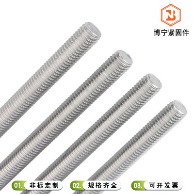 供应 T型扣 丝杠 热镀锌牙条 通丝吊杆 梯形扣螺纹吊杆全扣丝牙条图3