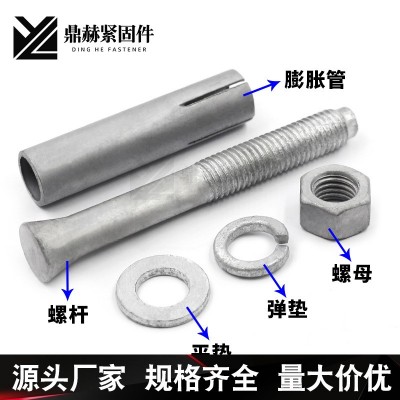 供应热镀锌膨胀 M10光伏热镀锌膨胀螺丝 热浸锌膨胀螺栓 拉爆螺丝