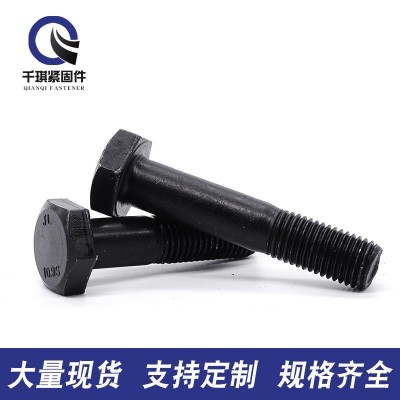 现货黑色高强度圆柱头外六角螺丝高强度螺栓 螺钉 高强度螺丝图3