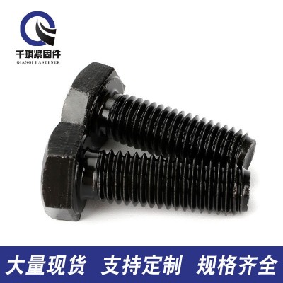 现货黑色高强度圆柱头外六角螺丝高强度螺栓 螺钉 高强度螺丝图5