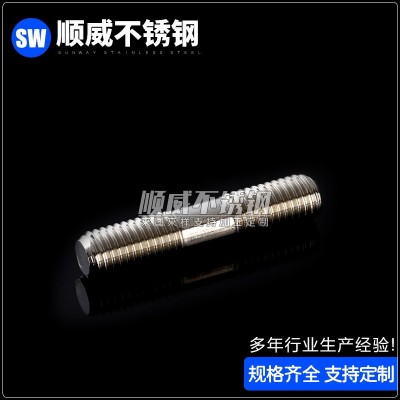 不锈钢双头螺栓牙棒螺杆双头螺栓 A2双头螺柱304不锈钢双头螺丝图4