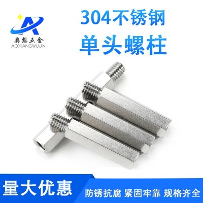 304不锈钢六角接线柱 隔离柱 阴阳柱 单通柱 内外牙M6 六菱柱图3