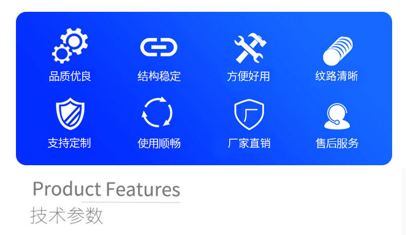 通用