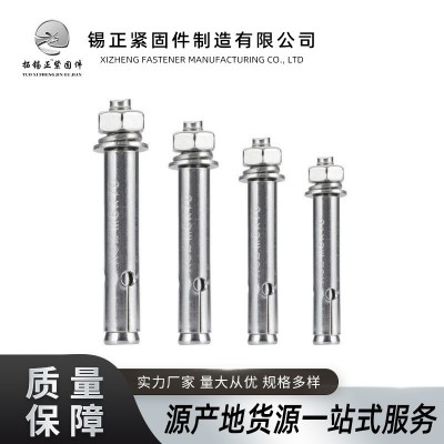 实体厂家供应 膨胀螺栓 不锈钢膨胀螺丝 镀锌国标膨胀螺丝膨胀栓图2