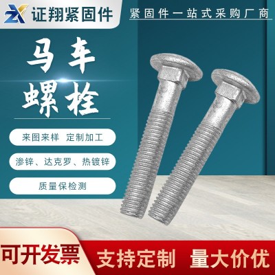 现货供应201 304不锈钢外六角螺丝 加长全牙外六角螺栓图5