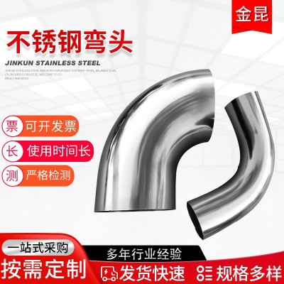 60度304不锈钢快装弯头 活接冲压90°卫生冲压90快装弯头