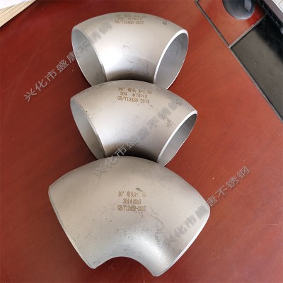 厂家直销 304 316L不锈钢弯头 不锈钢管件 三通 非标无缝焊接加工图5
