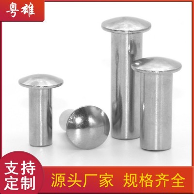 304#不锈钢扁圆头半空心铆钉半圆头金属铆钉可加工各种尺寸图4