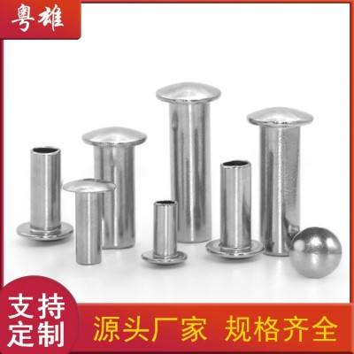 304#不锈钢扁圆头半空心铆钉半圆头金属铆钉可加工各种尺寸图3