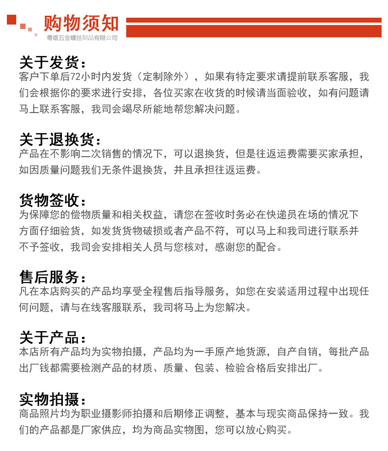 详情_10.jpg