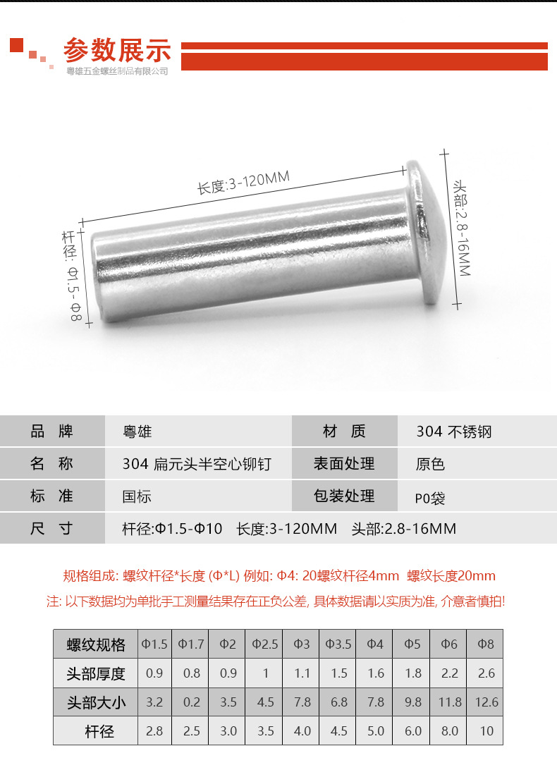 详情_03.jpg