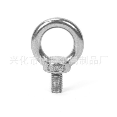 现货批发 304不锈钢吊环螺丝 吊环螺栓 圆环螺丝 吊环螺丝 M4-M24图5