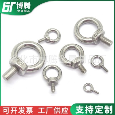 现货批发 304不锈钢吊环螺丝 吊环螺栓 圆环螺丝 吊环螺丝 M4-M24图3