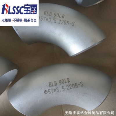 厂家批发2205不锈钢弯头耐腐蚀S22053双相钢无缝厚壁管件耐磨弯头图2