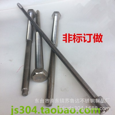 8mm 201不锈钢外六角螺丝 螺栓M8*10/12/16/20/25/30/40/50/-100图3