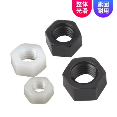尼龙六角螺母塑料螺帽塑胶尼龙螺丝帽M2M2.5M3M4M5M6M8M10M12配件图2